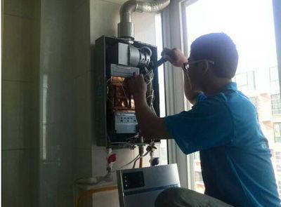 广州市普田热水器上门维修案例
